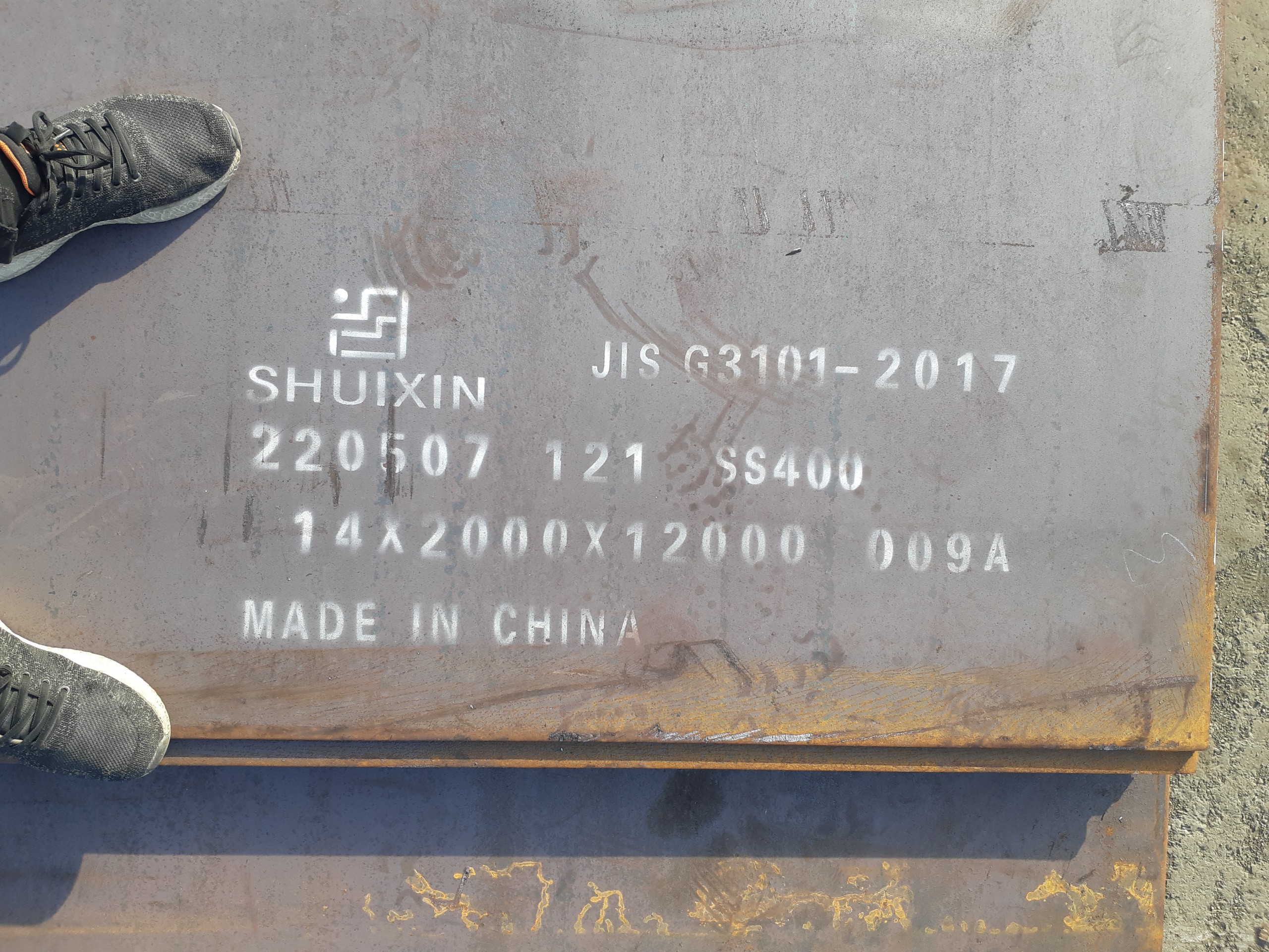 ✅ Thủ Tục Nhập Khẩu Thép Tấm | Cập Nhật Mới Nhất – HP LINK Logistics